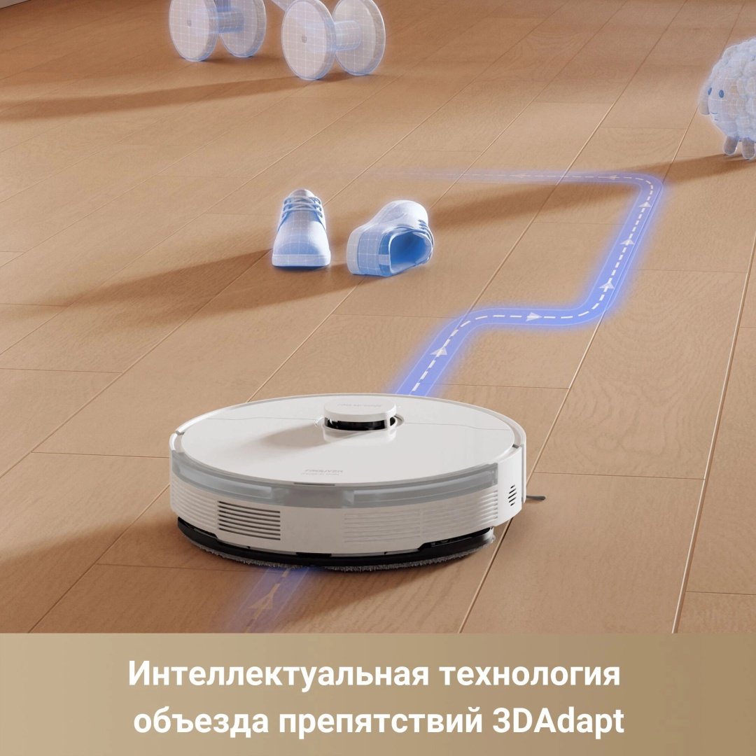 Робот-пылесос TROUVER Robot Vacuum S10 RLS42SA белый - ForteMarket Робот-пылесос TROUVER Robot Vacuum S10 RLS42SA белый купить,0