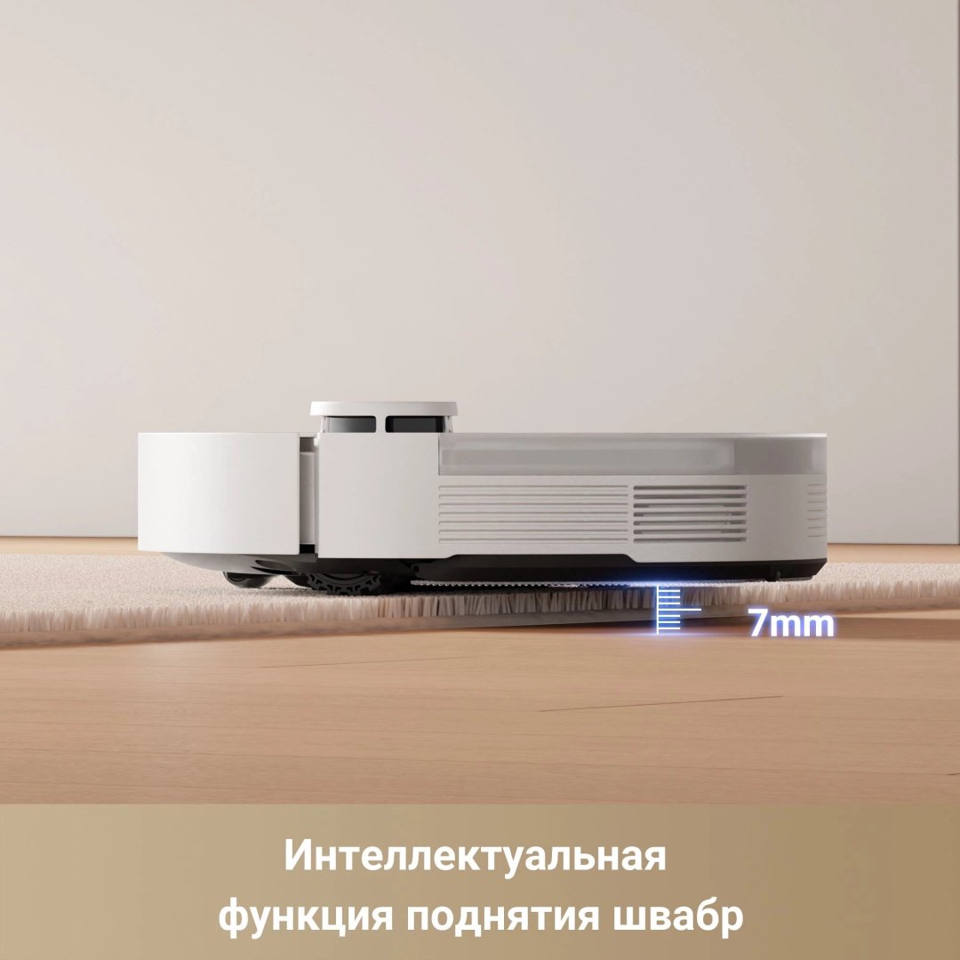 Робот-пылесос TROUVER Robot Vacuum S10 RLS42SA белый - ForteMarket Робот-пылесос TROUVER Robot Vacuum S10 RLS42SA белый купить,0