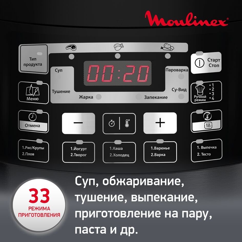 Мультиварка Moulinex CE 430832 черный - ForteMarket Мультиварка Moulinex CE 430832 черный купить,0