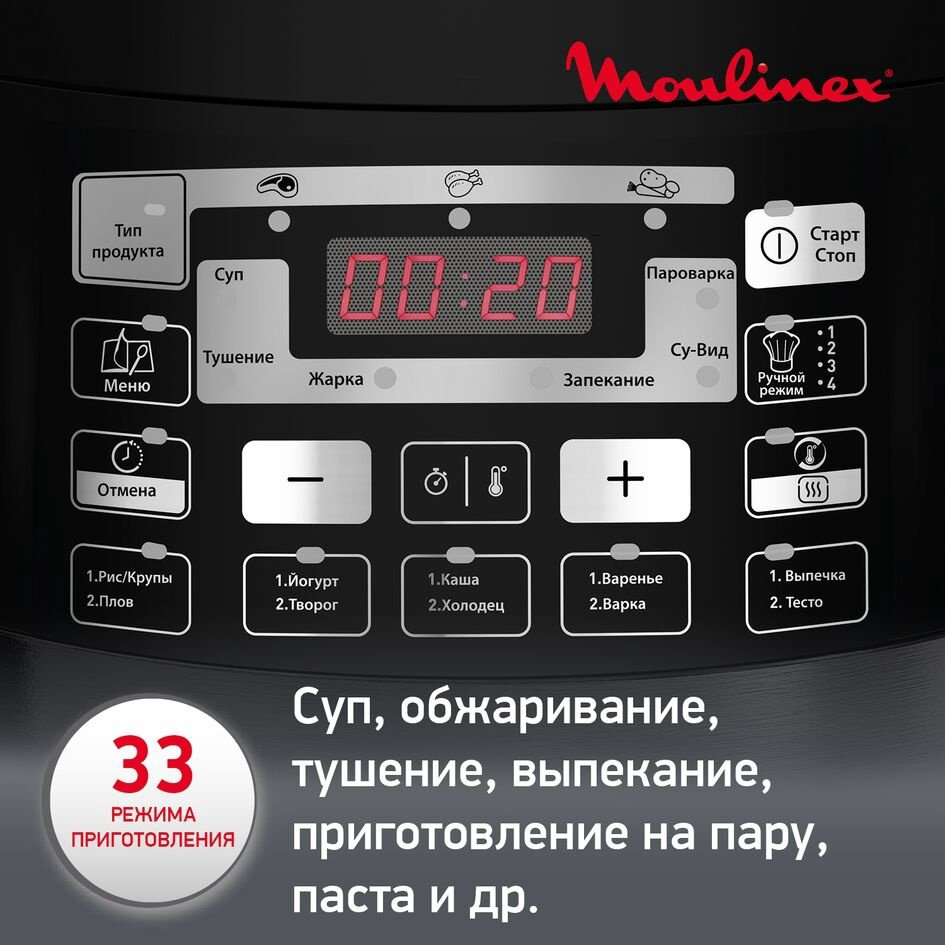 Мультиварка Moulinex CE 430832 черный купить,NaN