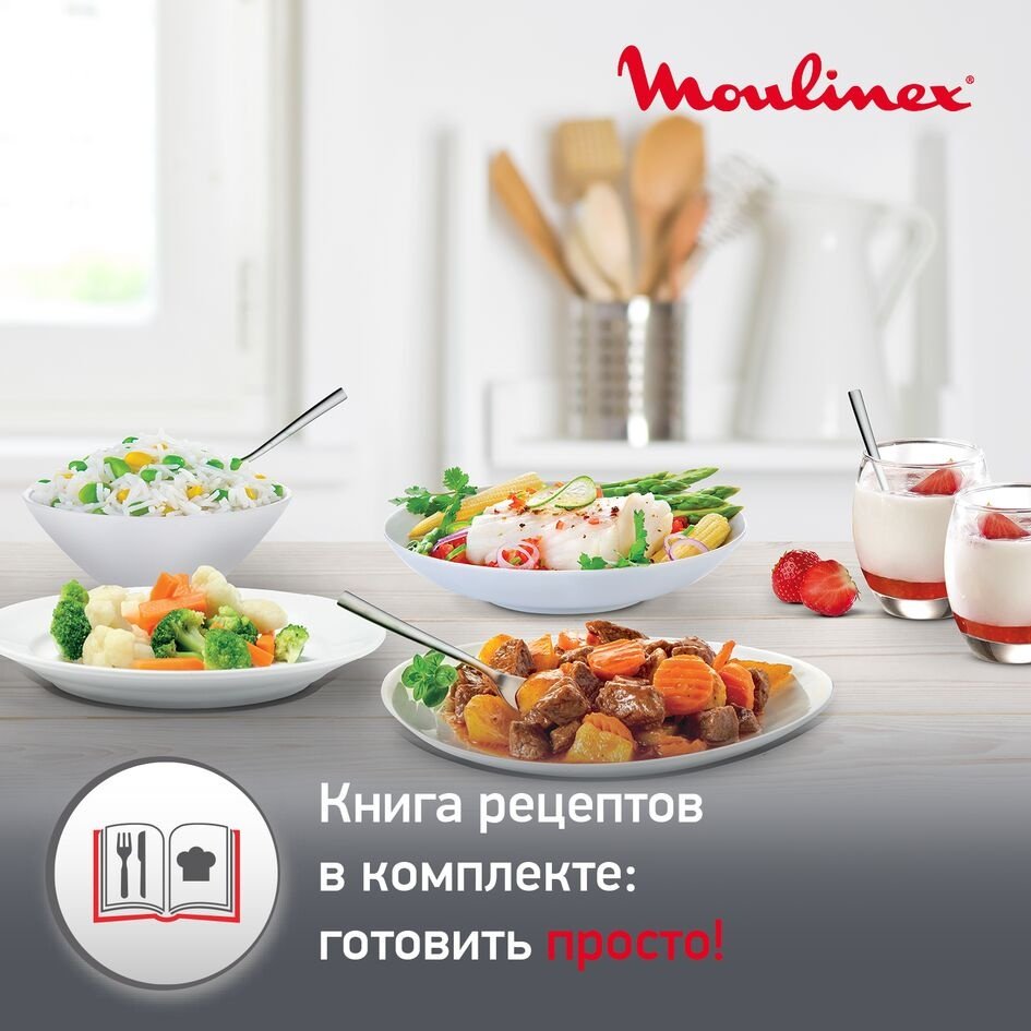 Мультиварка Moulinex CE 430832 черный - ForteMarket Мультиварка Moulinex CE 430832 черный купить,0