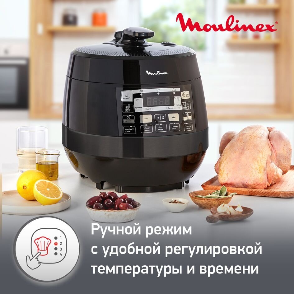 Мультиварка Moulinex CE 430832 черный - ForteMarket Мультиварка Moulinex CE 430832 черный купить,0