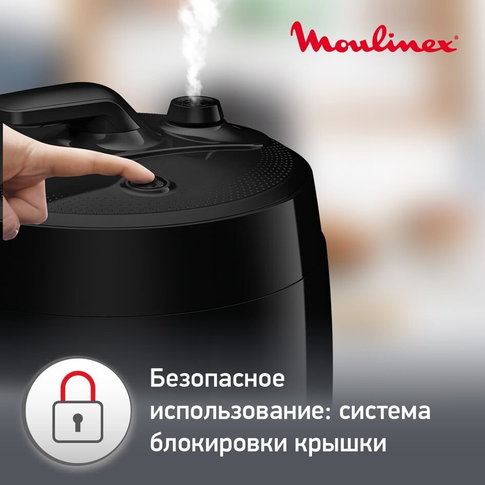 Мультиварка Moulinex CE 430832 черный - ForteMarket Мультиварка Moulinex CE 430832 черный купить,0