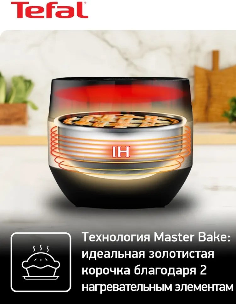 Мультиварка Tefal Multicook&Bake RK908A32 черный, серебристый купить,226086