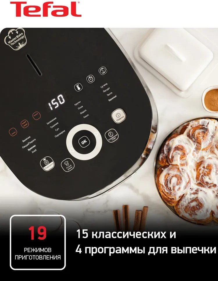 Мультиварка Tefal Multicook&Bake RK908A32 черный, серебристый купить,226086