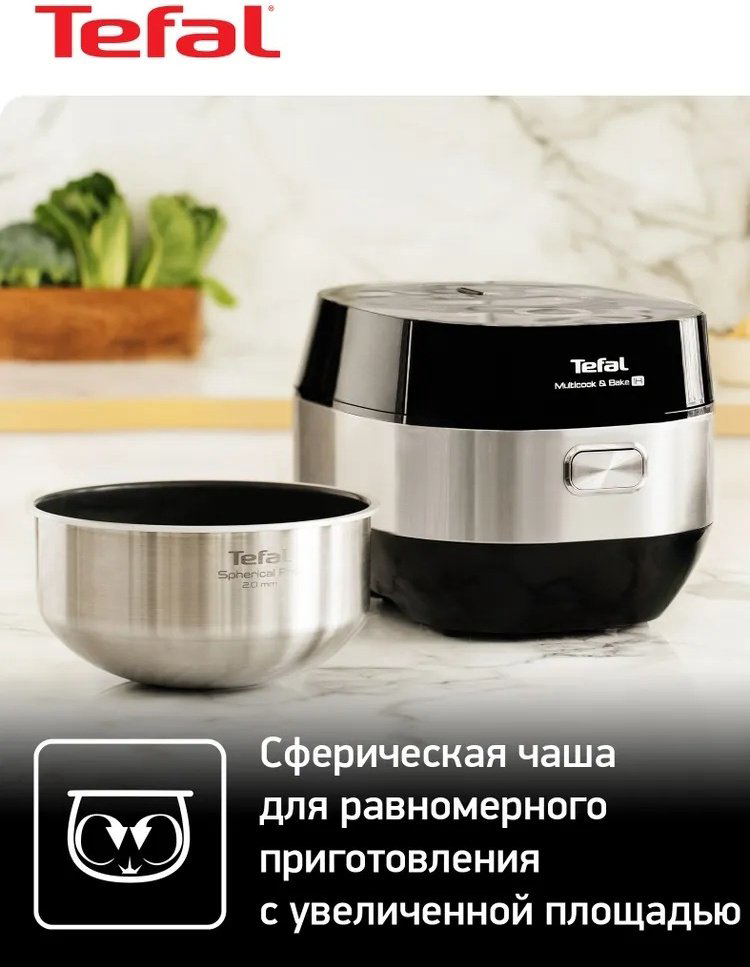 Мультиварка Tefal Multicook&Bake RK908A32 черный, серебристый купить,226086