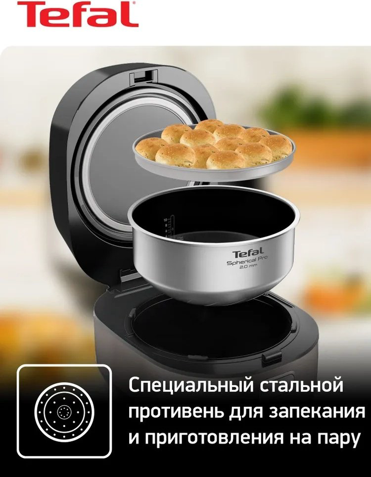 Мультиварка Tefal Multicook&Bake RK908A32 черный, серебристый купить,226086