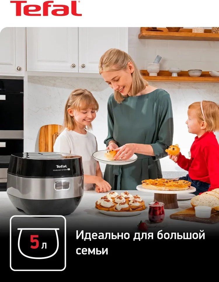 Мультиварка Tefal Multicook&Bake RK908A32 черный, серебристый купить,226086