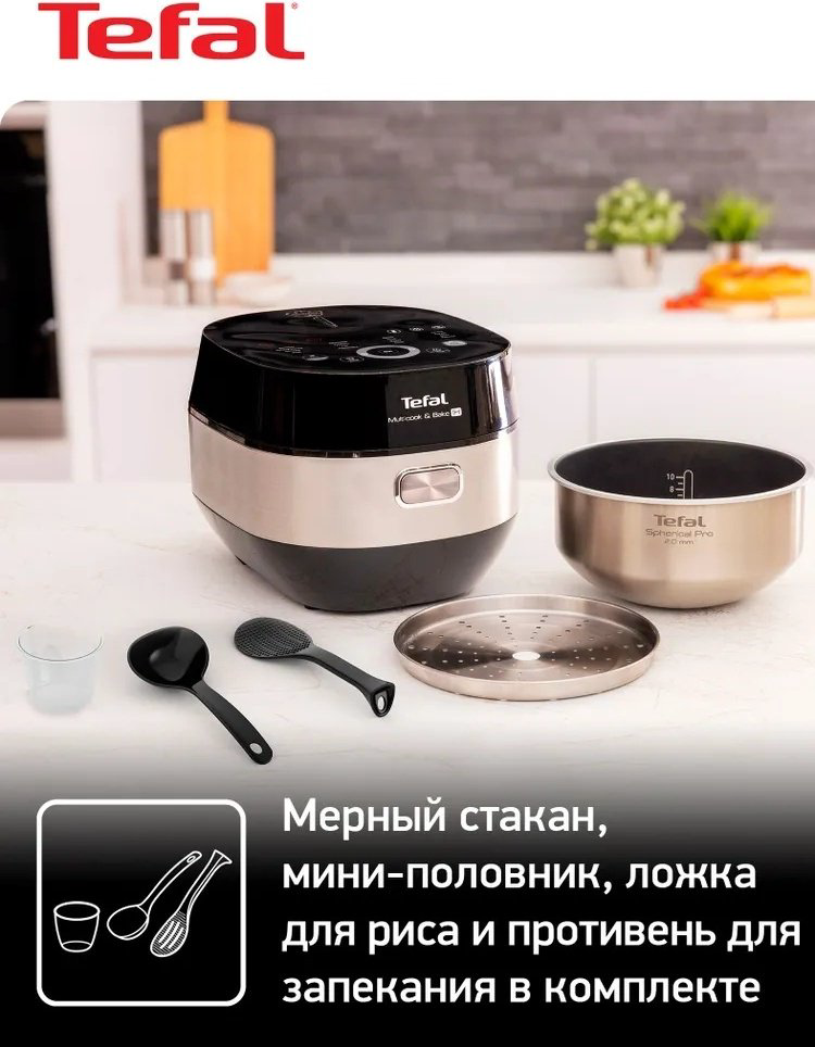 Мультиварка Tefal Multicook&Bake RK908A32 черный, серебристый купить,226086