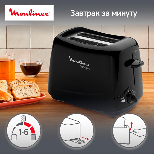 Тостер Moulinex TT 1102 черный купить,0