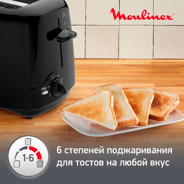 Тостер Moulinex TT 1102 черный купить,0