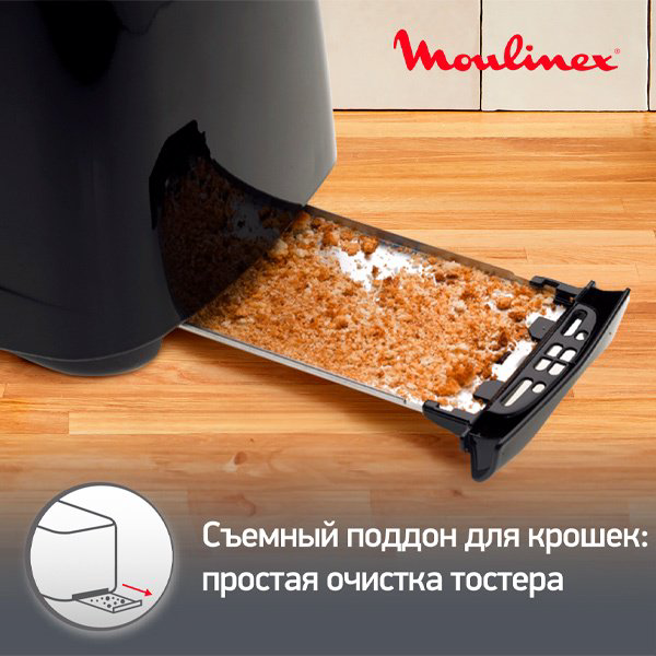 Тостер Moulinex TT 1102 черный купить,24990