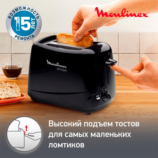 Тостер Moulinex TT 1102 черный купить,0