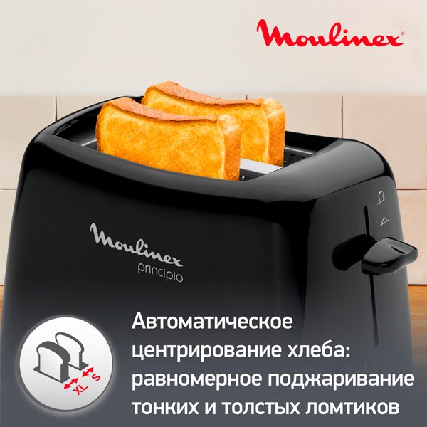 Тостер Moulinex TT 1102 черный купить,0