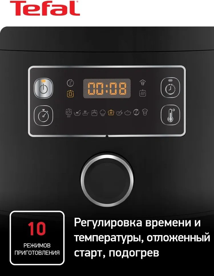 Скороварка/мультиварка Tefal Turbo Cousine CY753832 черный купить,137990