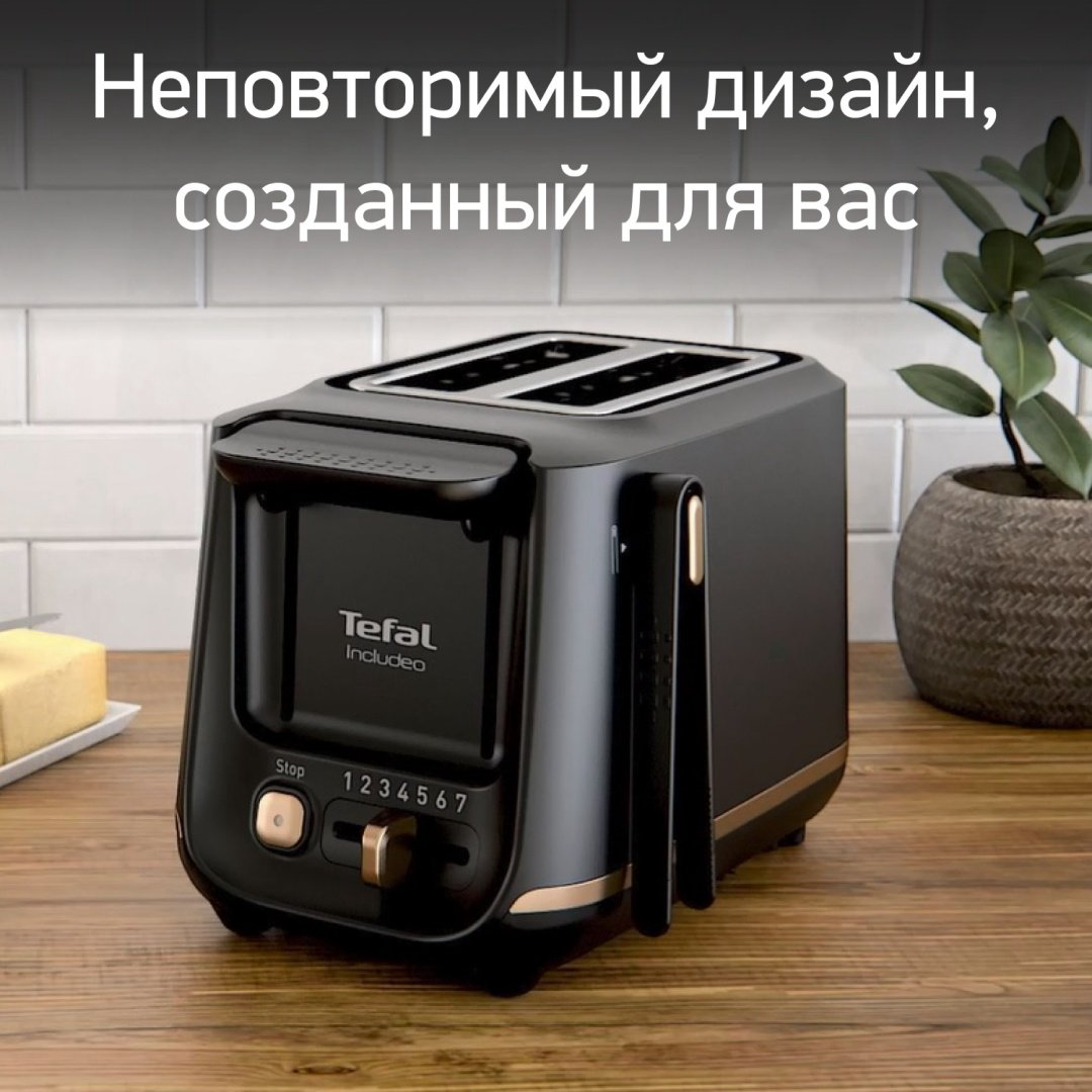 Тостер Tefal TT533811 черный - ForteMarket Тостер Tefal TT533811 черный купить,26990