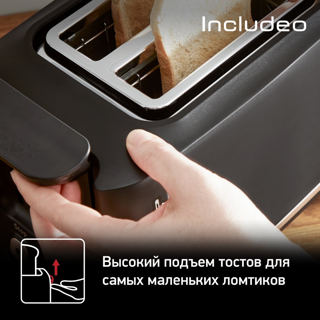 Тостер Tefal TT533811 черный - ForteMarket Тостер Tefal TT533811 черный купить,0