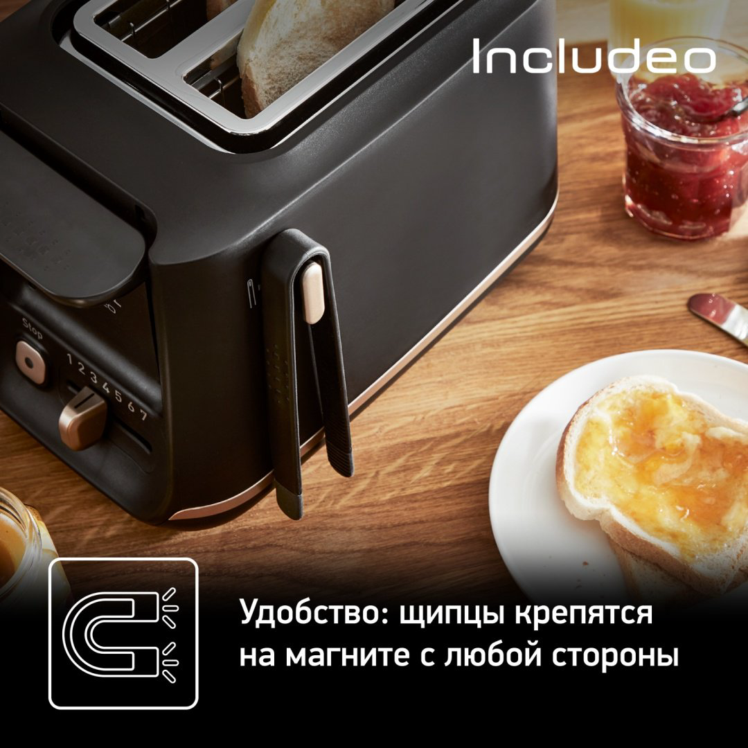 Тостер Tefal TT533811 черный - ForteMarket Тостер Tefal TT533811 черный купить,26990