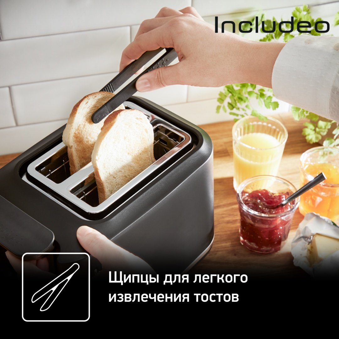 Тостер Tefal TT533811 черный - ForteMarket Тостер Tefal TT533811 черный купить,0
