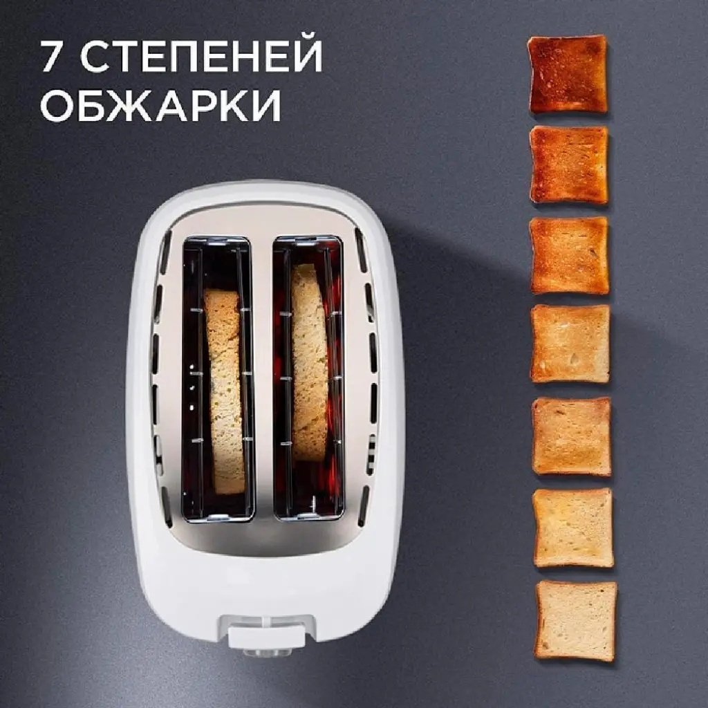 Тостер RED Solution RT-419 белый купить,0