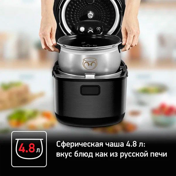 Скороварка/мультиварка Tefal CY625D32 черный купить,NaN