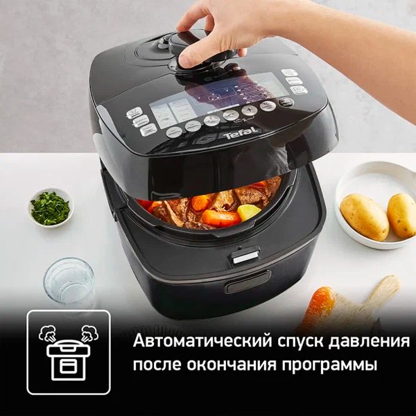 Скороварка/мультиварка Tefal CY625D32 черный - ForteMarket Скороварка/мультиварка Tefal CY625D32 черный купить,0