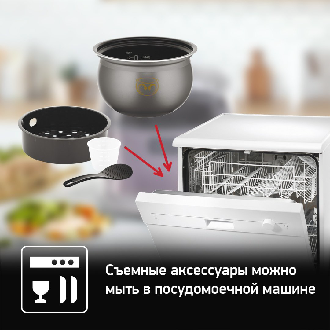 Скороварка/мультиварка Tefal CY625D32 черный купить,NaN