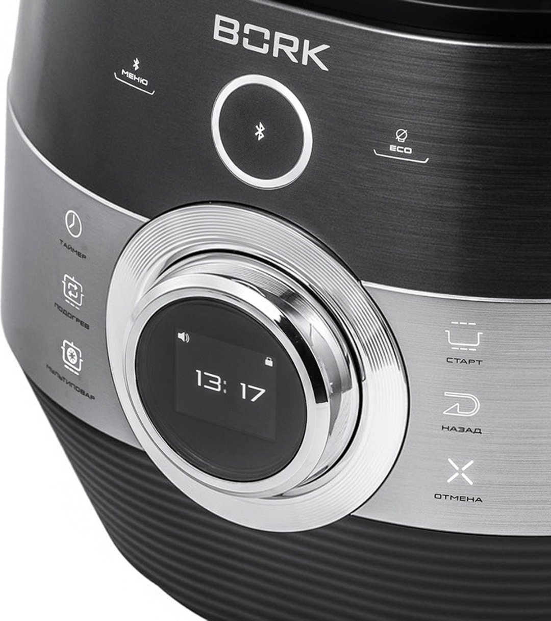 Мультиварка BORK U804 серебристый - ForteMarket Мультиварка BORK U804 серебристый купить,0