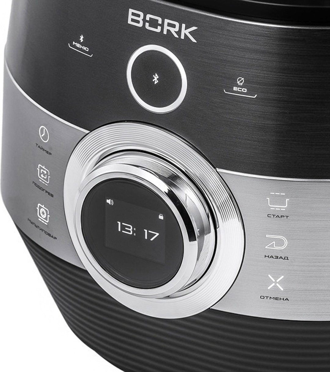 Мультиварка BORK U804 серебристый купить,NaN