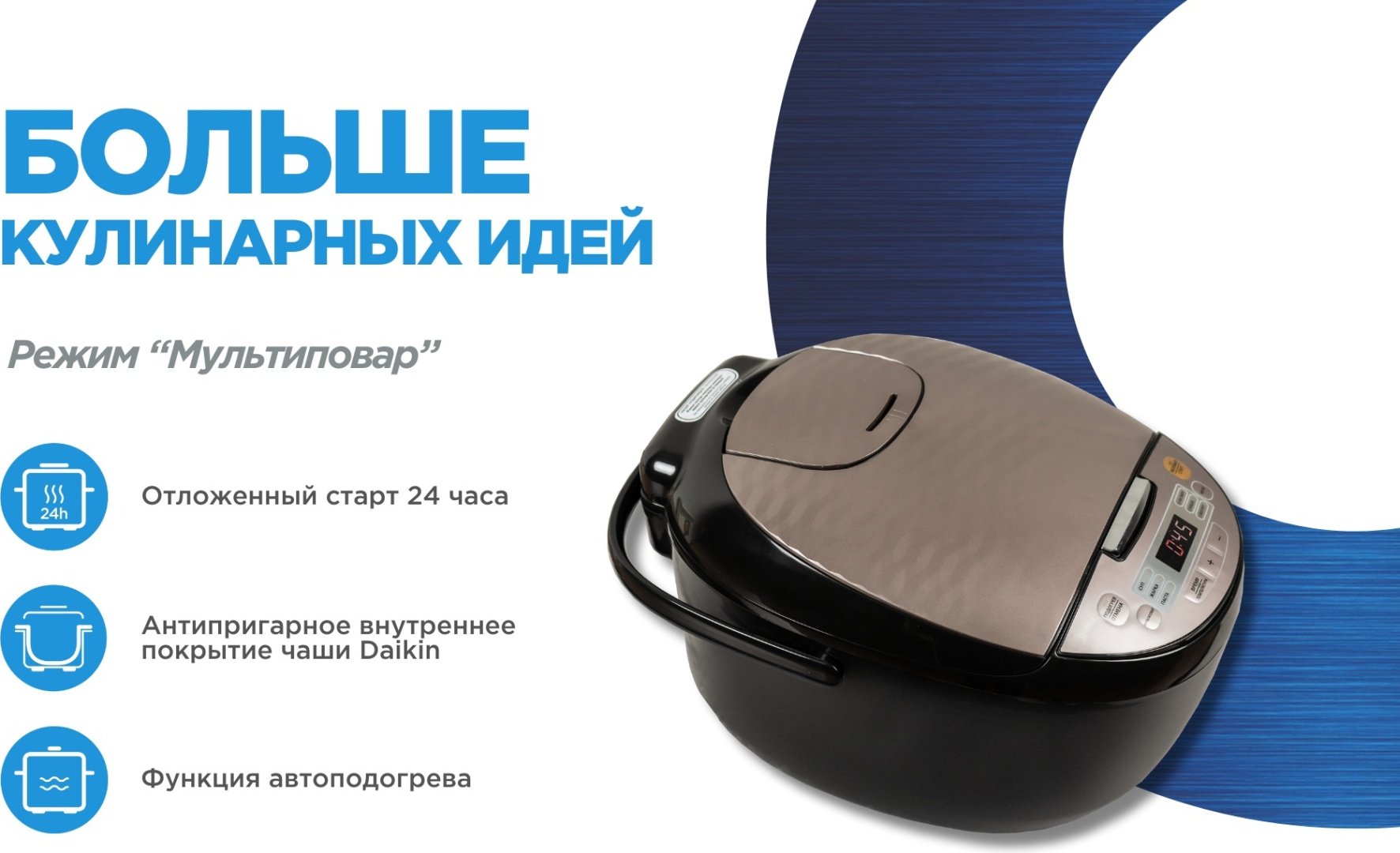 Мультиварка Midea MB-FS5018D черный, бежевый купить,0