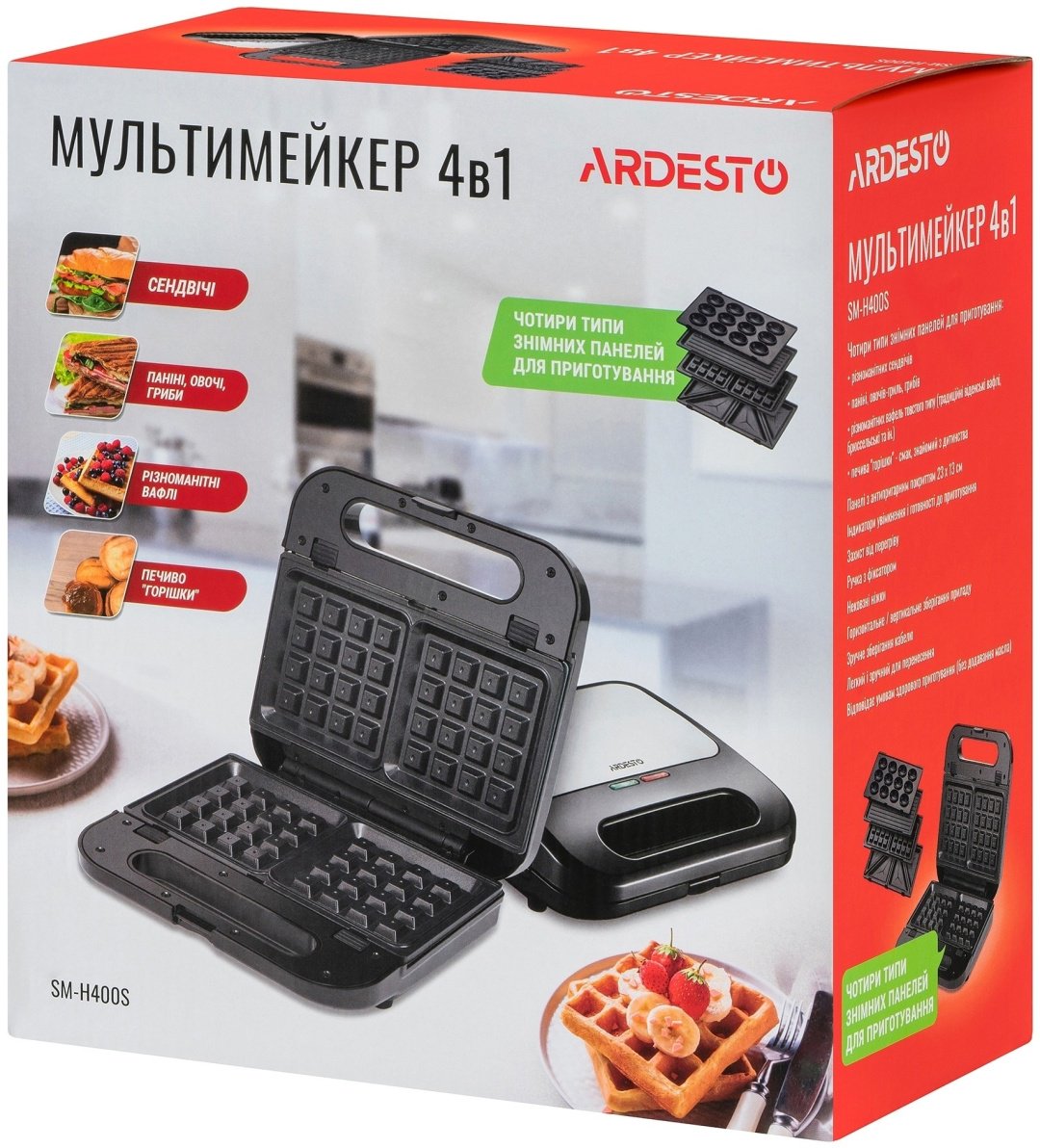 Сэндвичница Ardesto SM-H400S черный - ForteMarket Сэндвичница Ardesto SM-H400S черный купить,0