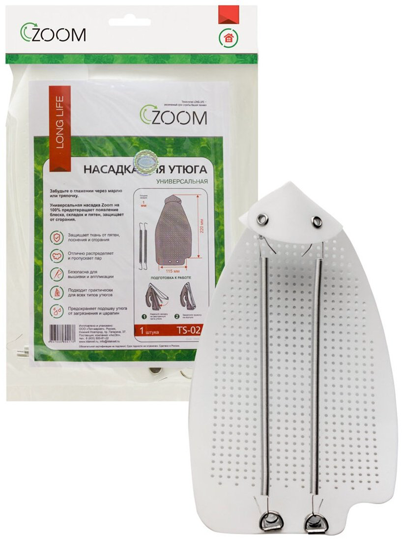 Подставка OZONE ZOOM TS-02 купить,NaN