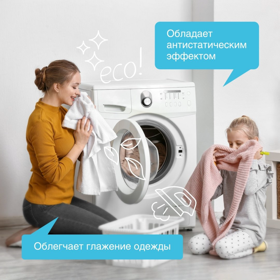 Synergetic кондиционер Утренняя роса гипоаллергенный 1000 мл купить,NaN