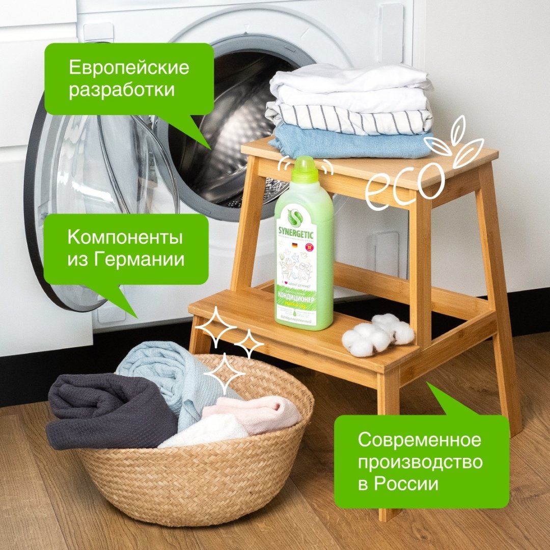 Synergetic кондиционер Райский сад гипоаллергенный 1000 мл