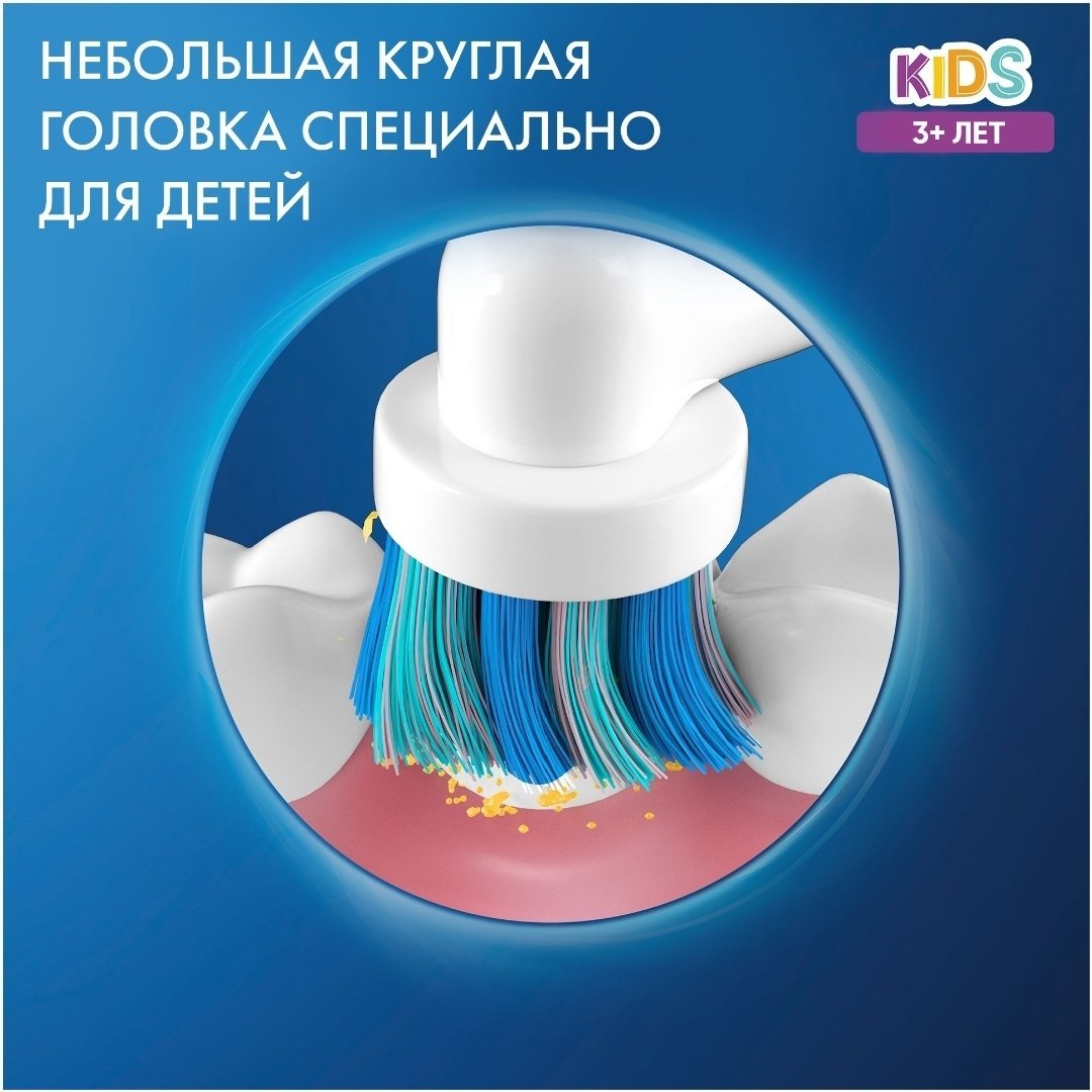 Насадка Oral-B Kids Холодное Сердце 2 стандартная 2 шт - ForteMarket Насадка Oral-B Kids Холодное Сердце 2 стандартная 2 шт купить,0