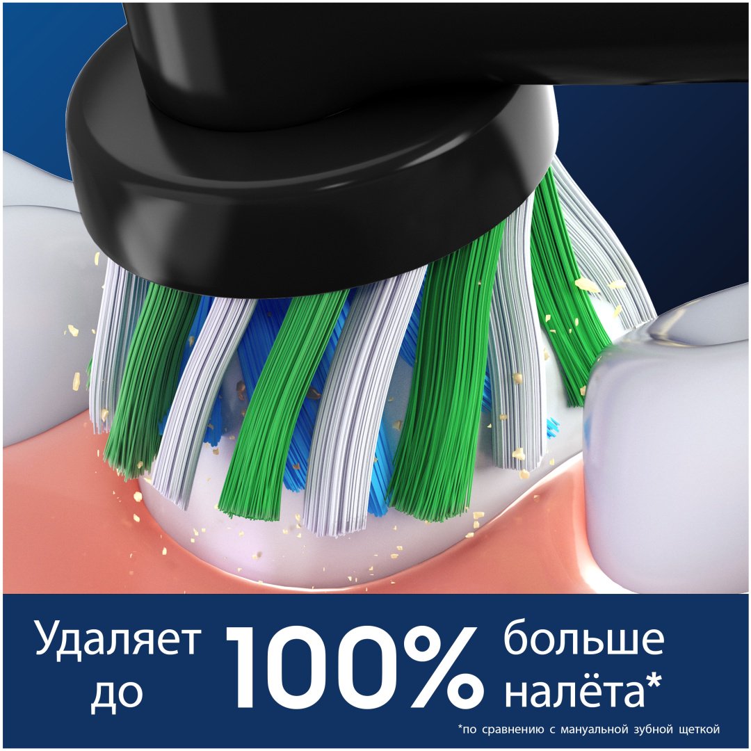 Насадка Oral-B Cross Action стандартная 2 шт купить,0