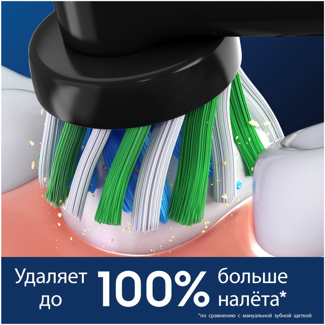 Насадка Oral-B Cross Action стандартная 2 шт купить,NaN
