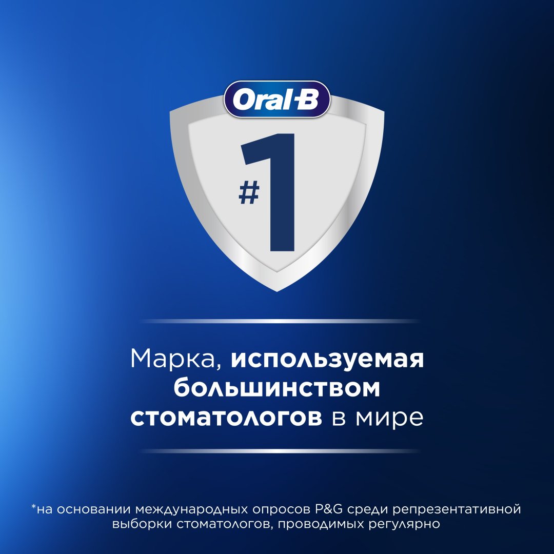 Насадка Oral-B Cross Action стандартная 2 шт купить,0