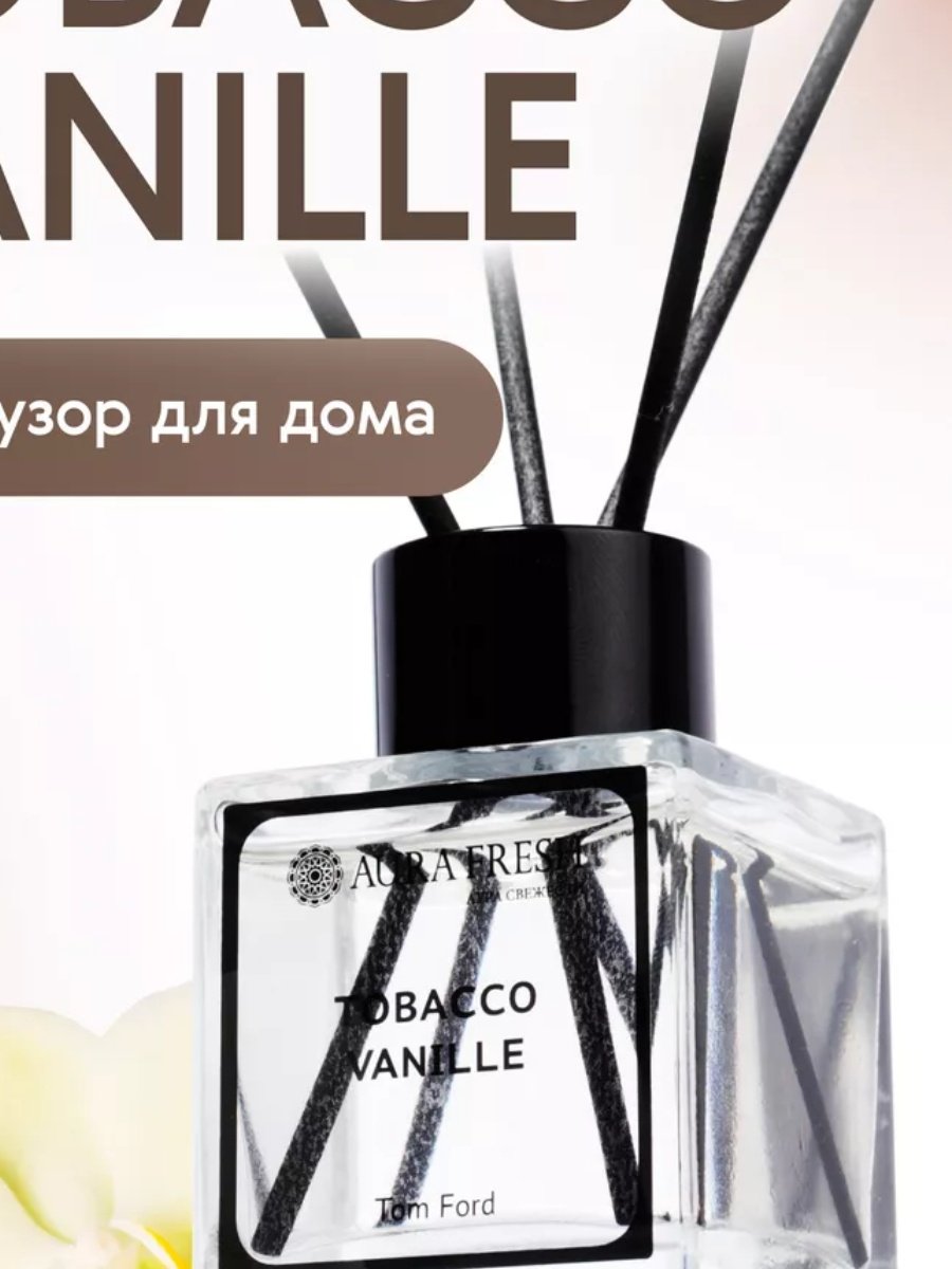 Диффузор Aura Fresh TOBACCO VANILLE 50 мл