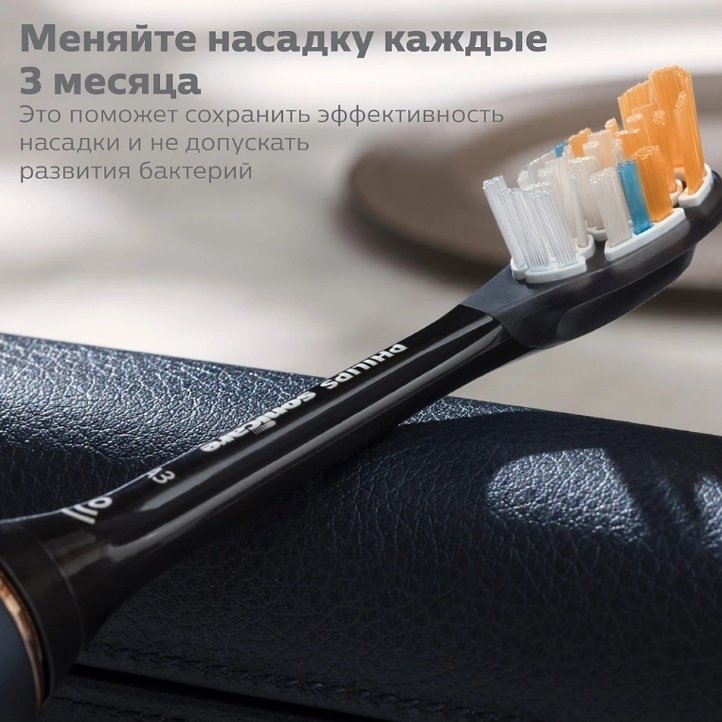 Насадка Philips HX9092/11 стандартная 2 шт - ForteMarket Насадка Philips HX9092/11 стандартная 2 шт купить,0