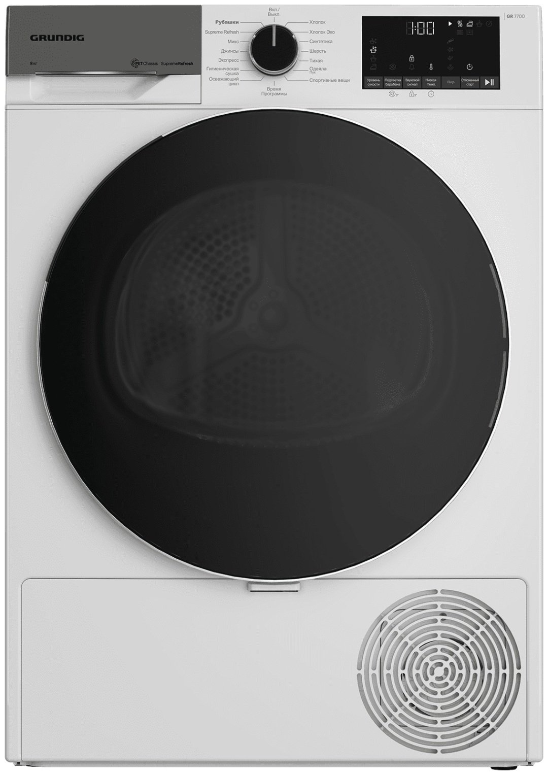 Сушильная машина Grundig GT77824FW белый