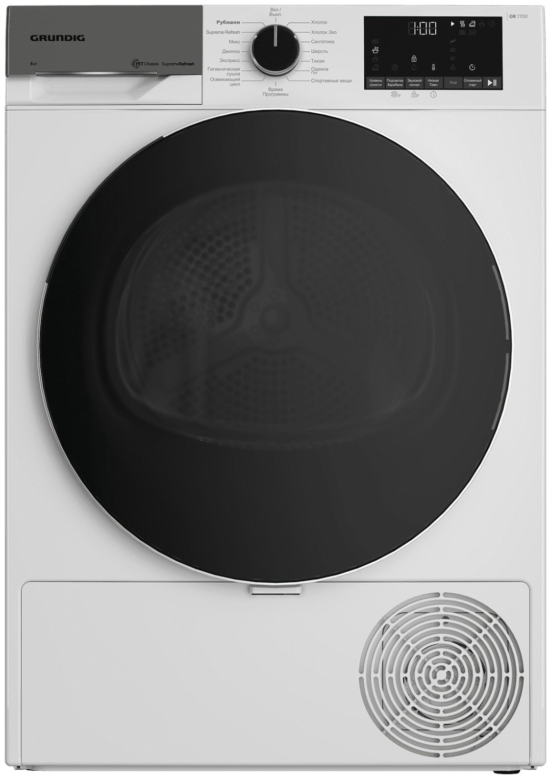 Сушильная машина Grundig GT77824FW белый купить,339990