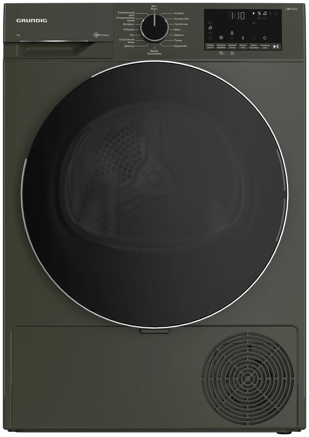 Сушильная машина Grundig GT 55724 M черный