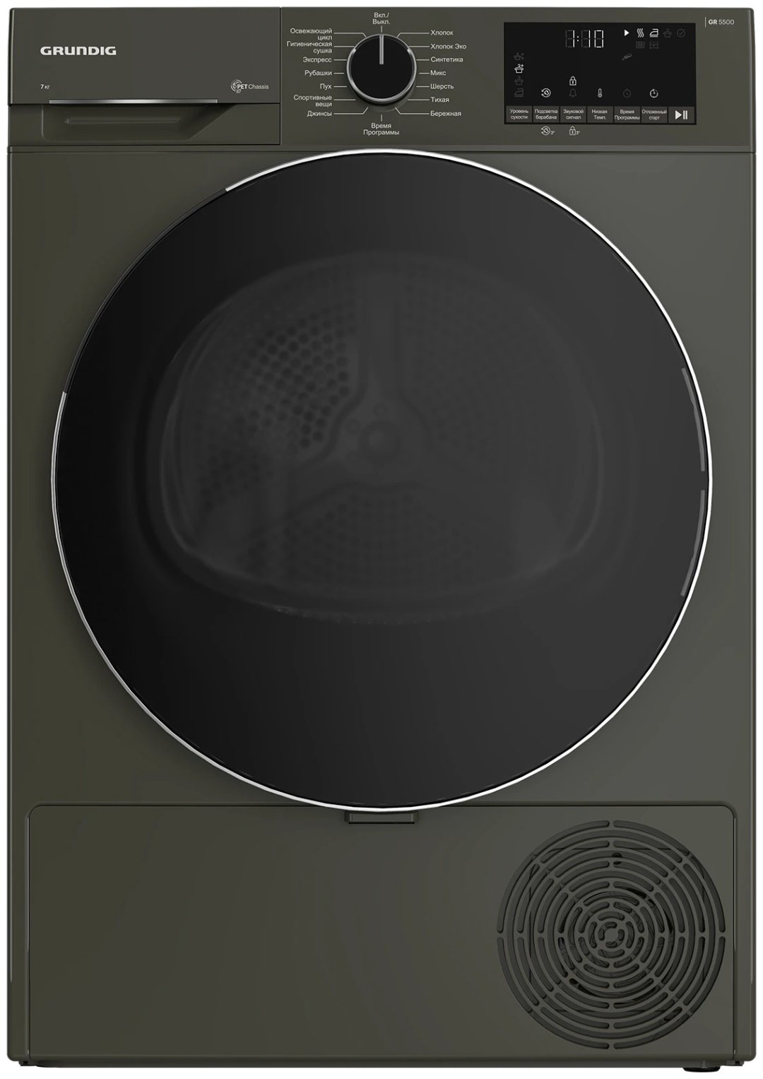 Сушильная машина Grundig GT 55724 M черный купить,419990