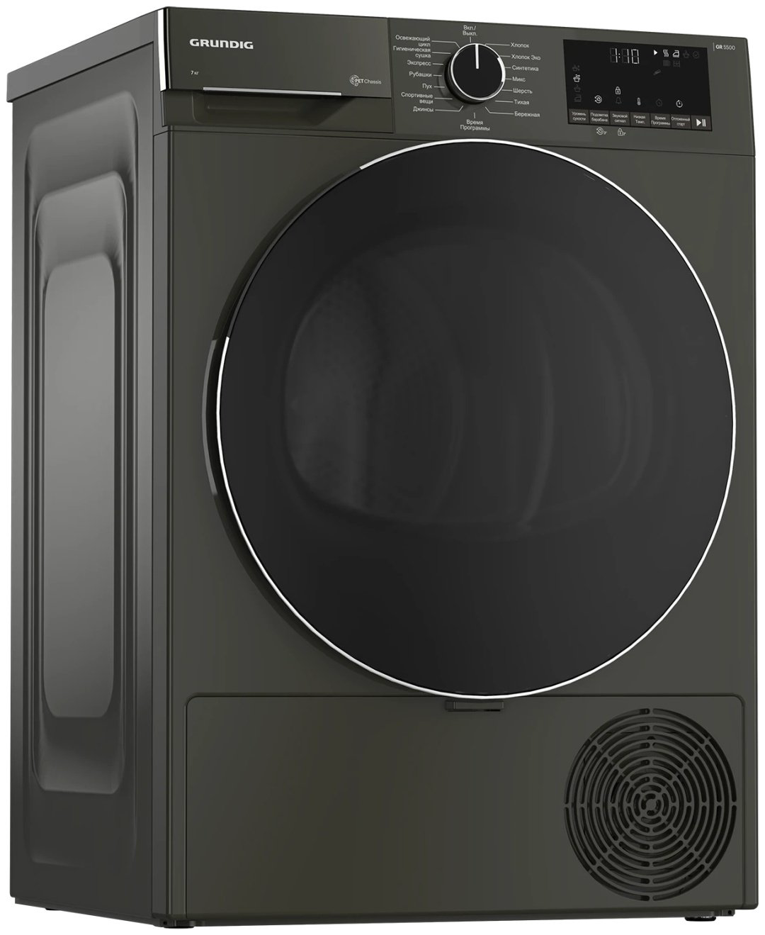 Сушильная машина Grundig GT 55724 M черный купить,419990