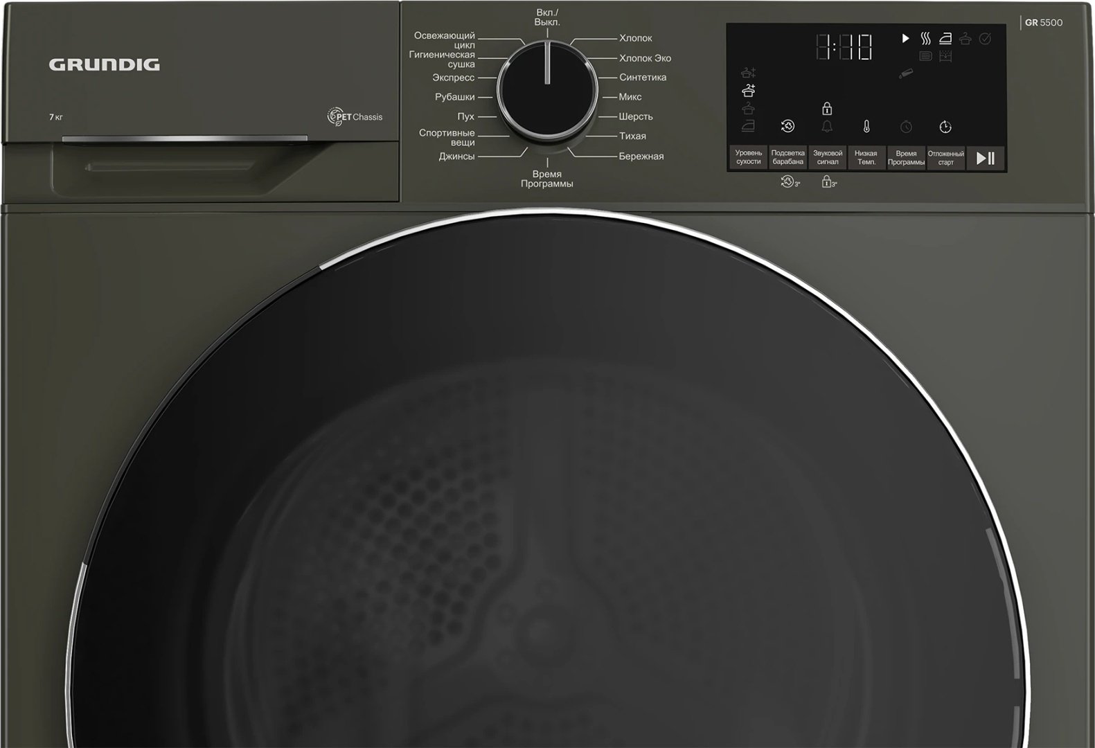 Сушильная машина Grundig GT 55724 M черный купить,0
