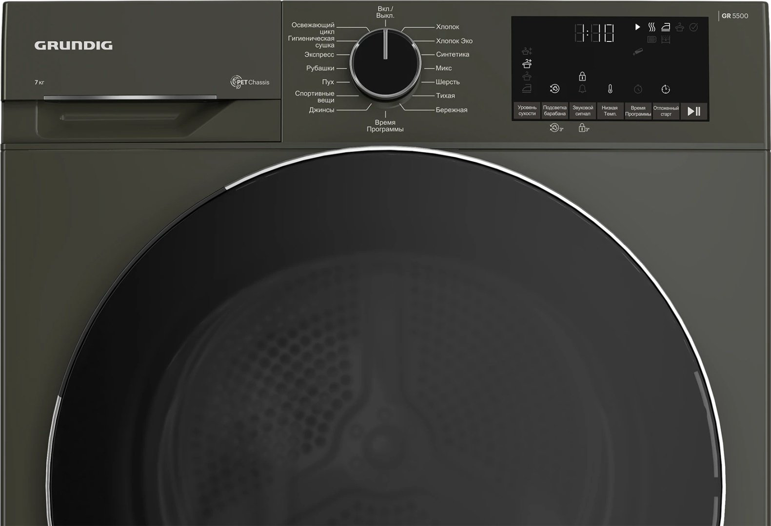 Сушильная машина Grundig GT 55724 M черный купить,419990