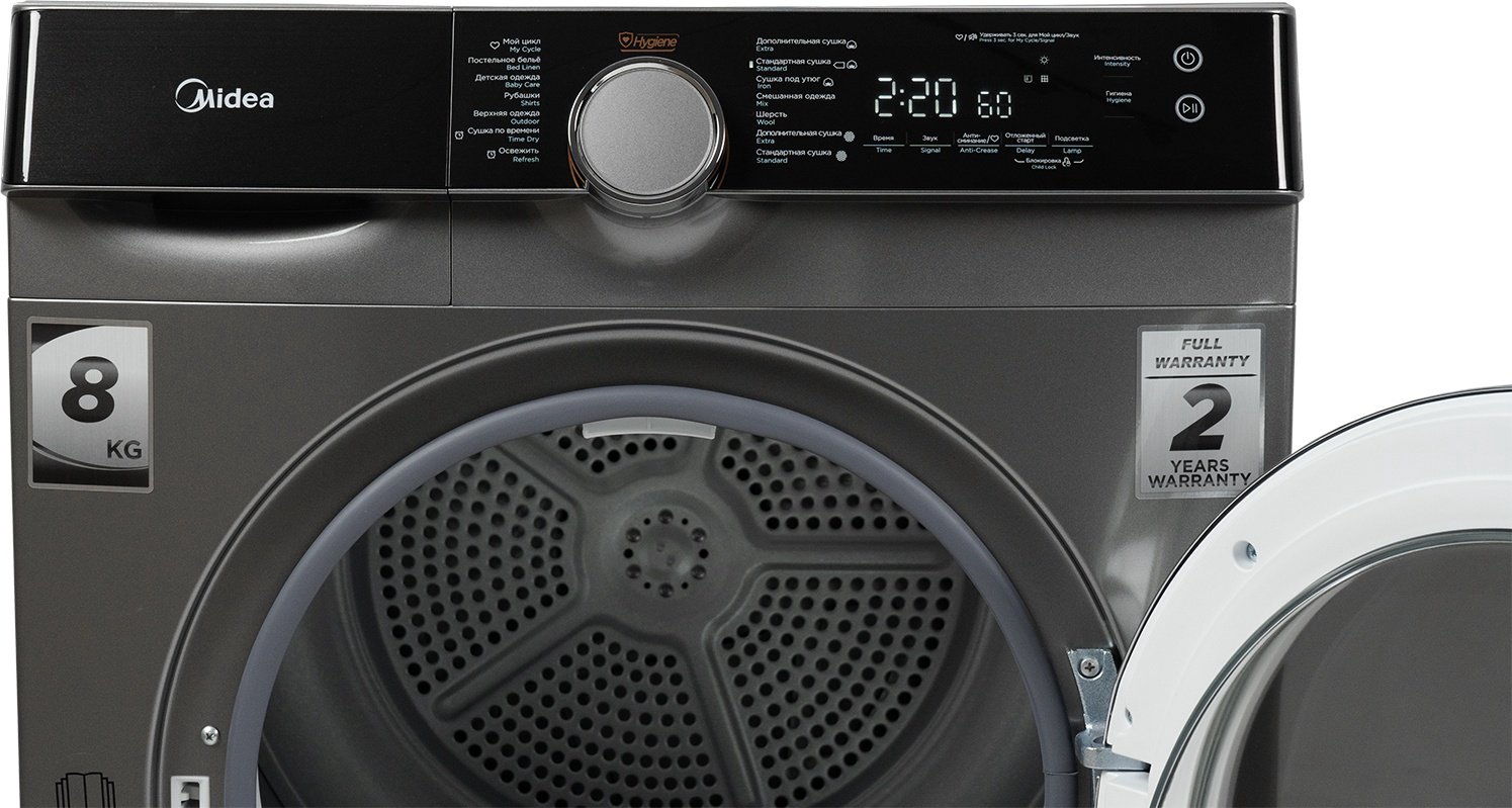 Сушильная машина Midea MDK03H80S-C серый купить,268880