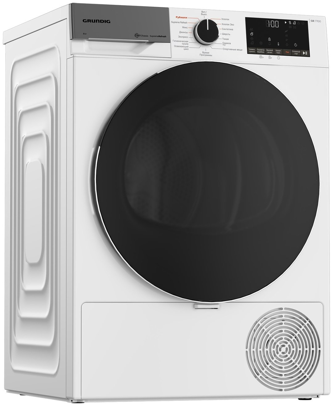 Сушильная машина Grundig GT75824D белый купить,NaN