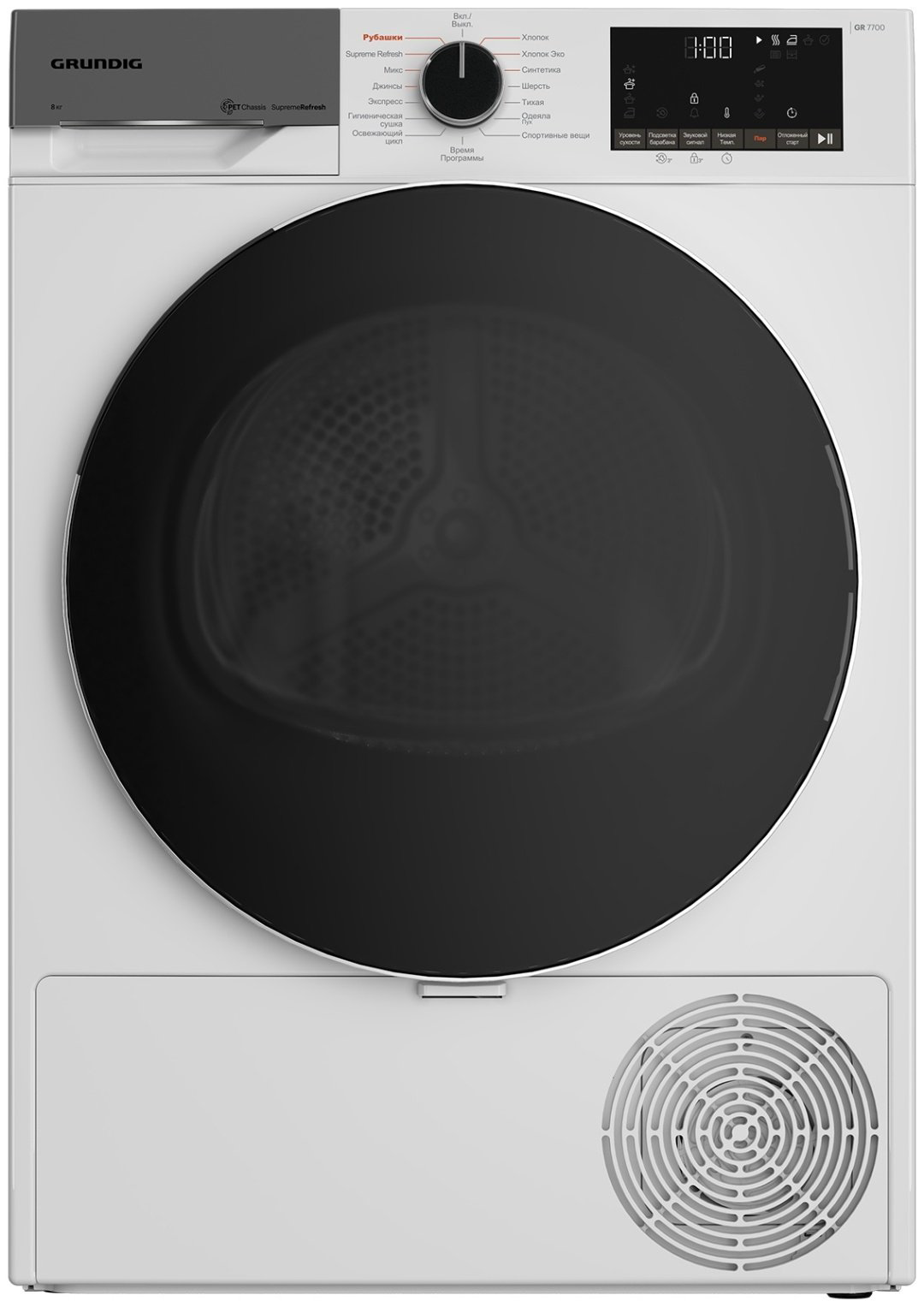 Сушильная машина Grundig GT75824D белый купить,NaN